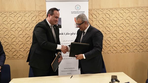 الصحة توقع برتوكول