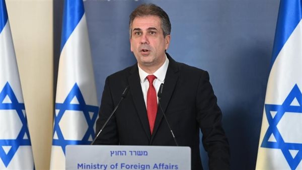 وزير الخارجية الإسرائيلي