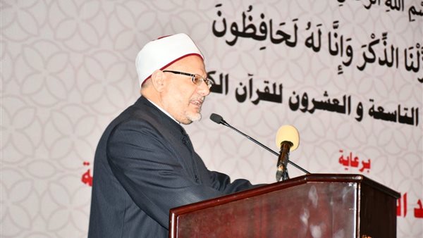 مفتي الجمهورية 