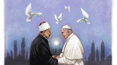 بورتريه لشيخ الأزهر وبابا الفاتيكان في احتفالية الأزهر باليوم العالمي للأخوة الإنسانية بمعرض الكتاب