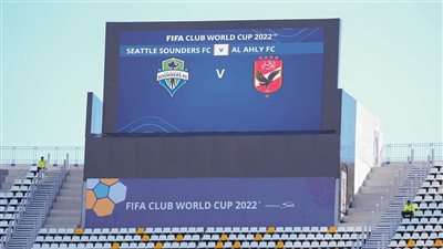 الرياضية TNT تتيح بث مباشر مشاهدة مباراة الأهلي ضد سياتل سوندرز في كأس العالم للأندية 2023 
