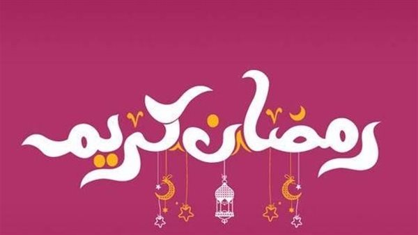 أدعية شهر رمضان فيس