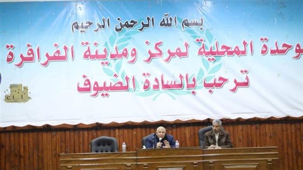 جانب من لقاء محافظ