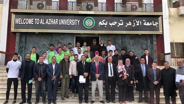 جامعة الأزهر 