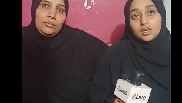 أسرة الضحية 