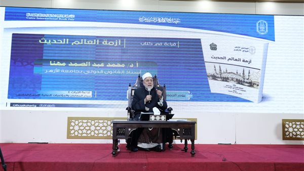 الدكتور محمد مهنى