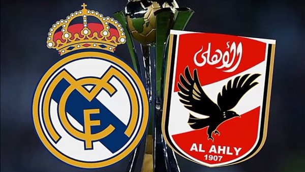 موعد مباراة الأهلي