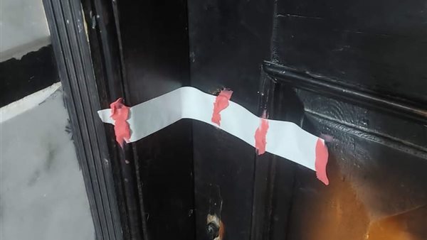 غلق وتشميع مركز تعليمي