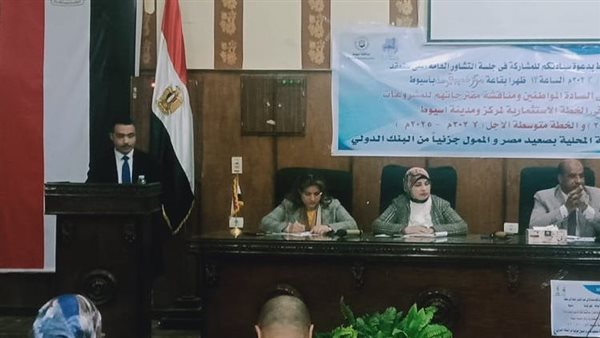 جلسة تشاور بمركز