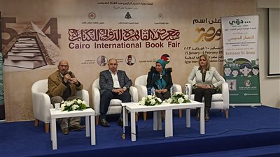 ندوة حول المبادرة الوطنية لتمكين الفتيات دوّي بمعرض الكتاب