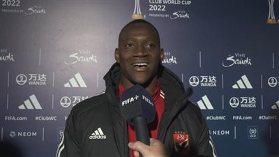 ديانج عن مواجهة ريال مدريد: الحلم أصبح حقيقة.. ولا يوجد ضغوطات