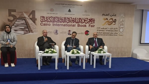 جانب من الندوة 