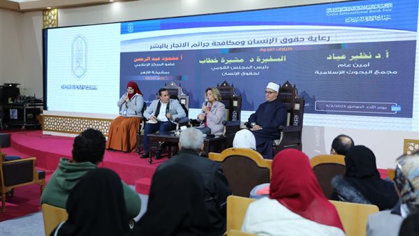 ندوة ثقافية بجناح