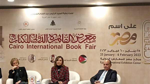 إعلان ضيف شرف الدورة