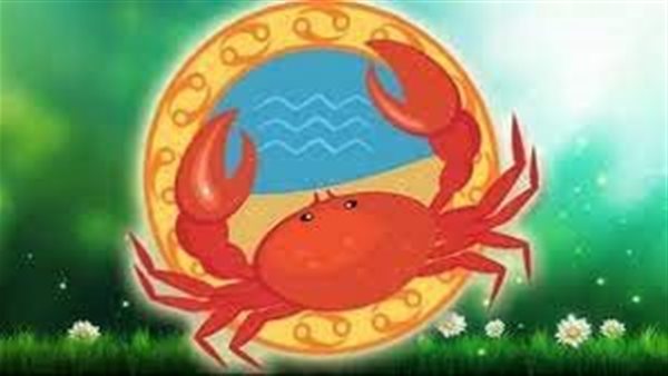 حظك اليوم برج السرطان