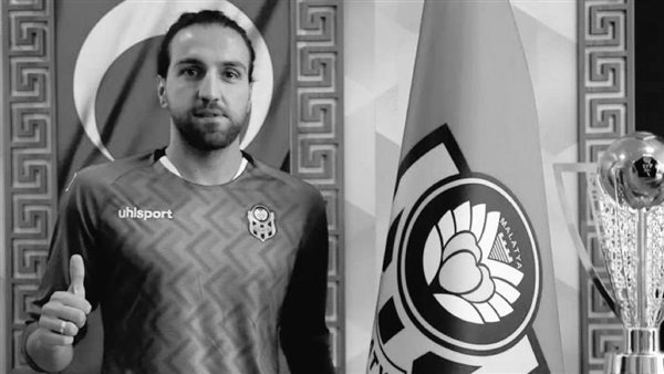 حارس مالاتيا سبور