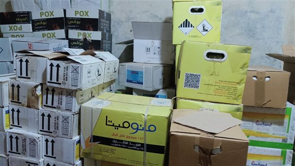 مبيدات زراعية منتهية