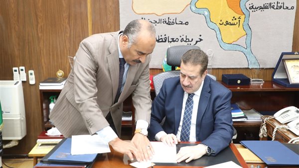 محافظ المنوفية