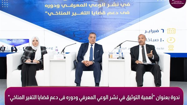  ندوة حول نشر التوثيق