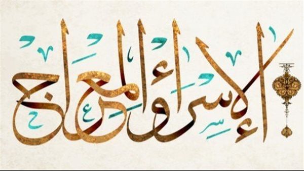 أحب الأعمال في ليلة