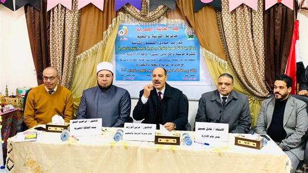 افتتاح مبادئ دورة