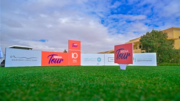 بطولة مينا تور