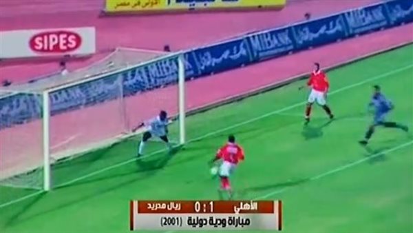 النيجيري صنداي لحظة