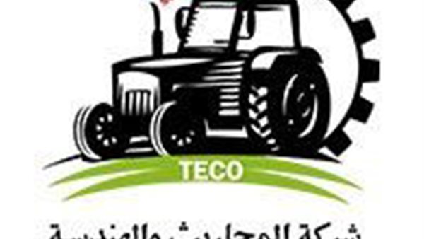 شركة المحاريث والهندسة