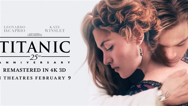 Titanic فيلم تيتانك