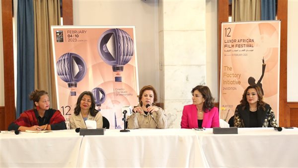 مهرجان الأقصر للسينما