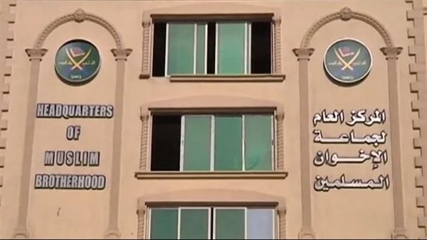 جماعة الإخوان 