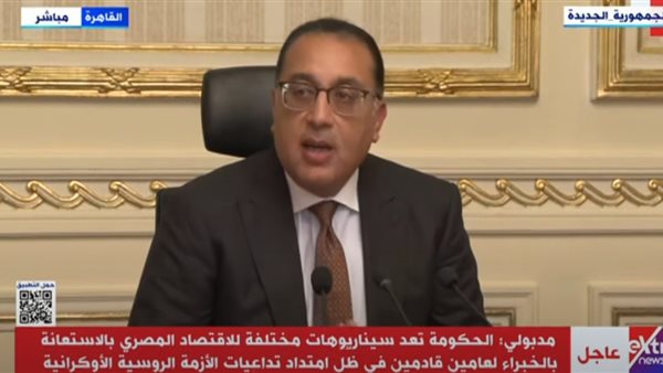 الدكتور مصطفى مدبولي