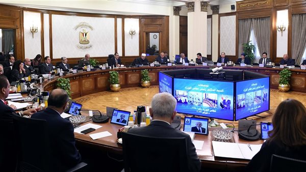 مجلس الوزراء