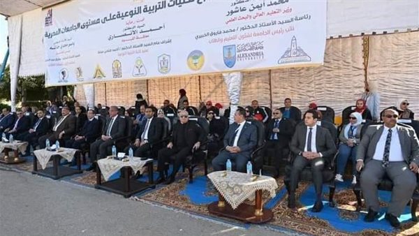 جامعة الفيوم 