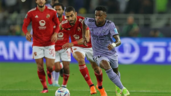 الأهلي وريال مدريد