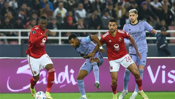 الاهلي والريال