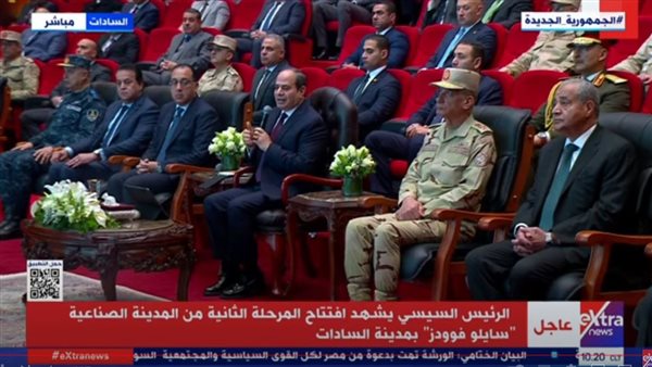 افتتاح المرحلة الثانية