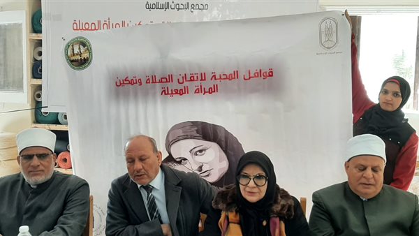 المنظمة العالمية