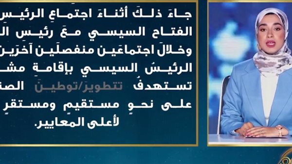 المتسابقة ياسمين