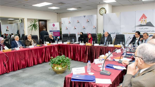 الجلسة النقاشية