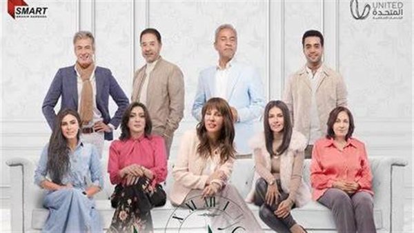 مسلسل وبينا ميعاد