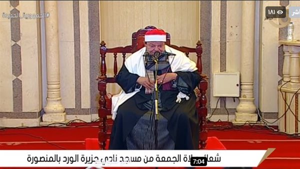 بث مباشر صلاة الجمعة