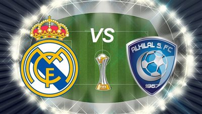 تطبيق مجاني يقدم بث مباشر مباراة ريال مدريد والهلال في نهائي كأس العالم للأندية 2023