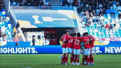 موعد وصول بعثة الأهلي لمطار القاهرة بعد المشاركة في مونديال الأندية 