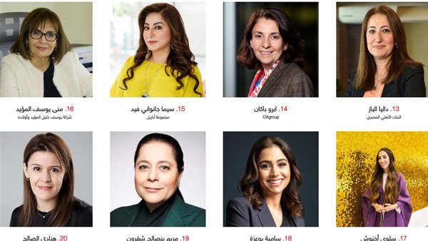 أقوى 100 سيدة أعمال