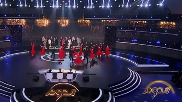 برنامج الدوم 