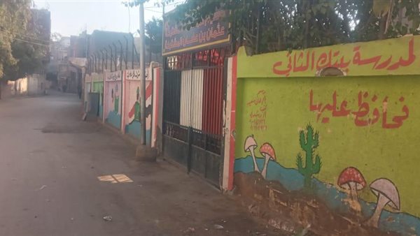 الفصل الدراسي الثاني