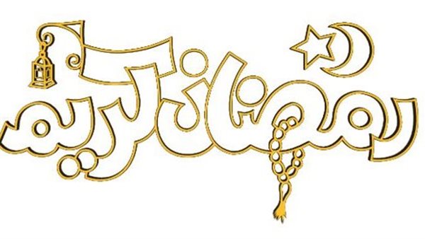 أحلى الصور بمناسبة