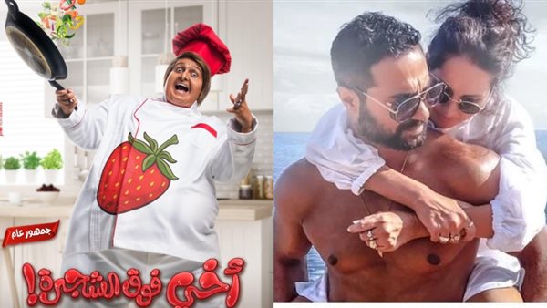 بوستر فيلم أنا لحبيبي