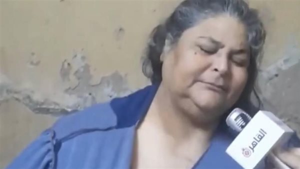 السيدة التي تعاني